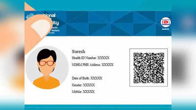 Health ID; ತುಮಕೂರು ಜಿಲ್ಲೆಯಲ್ಲಿ 1.50 ಲಕ್ಷ ಆರೋಗ್ಯ ಖಾತೆ; ನಿಮ್ಮ ಹೆಲ್ತ್ ಐಡಿ ಕಾರ್ಡ್‌ ಹೀಗೆ ಪಡೆಯಿರಿ