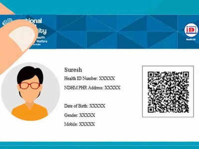 Health ID; ತುಮಕೂರು ಜಿಲ್ಲೆಯಲ್ಲಿ 1.50 ಲಕ್ಷ ಆರೋಗ್ಯ ಖಾತೆ; ನಿಮ್ಮ ಹೆಲ್ತ್ ಐಡಿ ಕಾರ್ಡ್‌ ಹೀಗೆ ಪಡೆಯಿರಿ