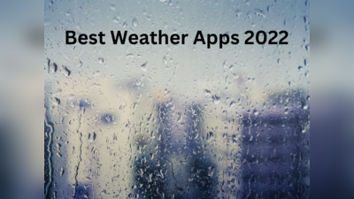 Weather Apps for Android: तेज बारिश का अलर्ट! एक क्लिक में पता चलेगा कब होगी बरसात, पहले ही कर लें चेक