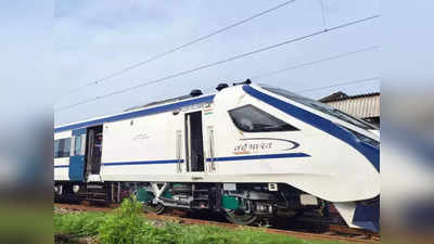 Vande Bharat train: राजस्थान से चलेगी वंदे भारत ट्रेन, कोटा-जयपुर टू दिल्ली होगा रूट