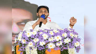 ఏపీలో వృద్ధులకుశుభవార్త.. జనవరి నుంచి పింఛన్ పెంపు