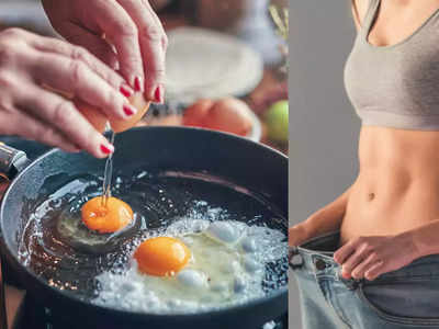 egg for weight loss: തടി കുറയ്ക്കാന്‍ വെളിച്ചെണ്ണയില്‍ മുട്ട പാചകം ചെയ്യൂ...