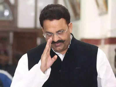 Mukhtar Ansari: मुख्तार अंसारी को तीन दिन में दूसरा झटका, 23 साल पुराने केस में 5 साल की सजा का ऐलान