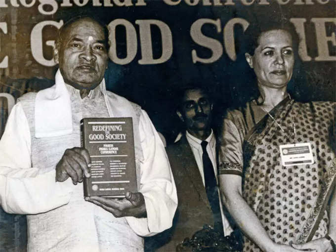 Narasimha rao with Sonia Gandhi