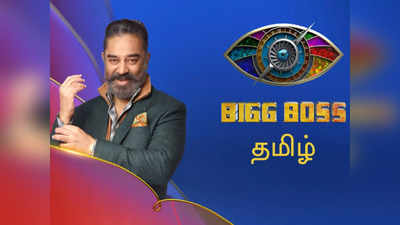 Bigg Boss 6: பிக்பாஸ் சீசன் 6ல் நிச்சயம் இவர் இருப்பார்... அடித்து சொல்லும் பிரபலம்!