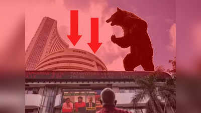 Sensex Crash Today: ফের রক্তাক্ত শেয়ার বাজার, সেনসেক্স নামল 1000 পয়েন্ট