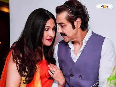 Prosenjit Weds Rituparna: প্রসেনজিৎ ওয়েডস ঋতুপর্ণা, অবশেষে পাকা বিয়ের তারিখ?