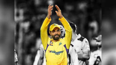 Ravindra Jadeja: रविंद्र जडेजा को गुजरात टाइटंस के साथ ट्रेड करेगी CSK? IPL मिनी ऑक्शन से पहले मिल गया जवाब