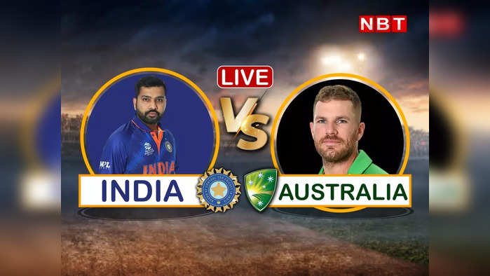 Ind vs Aus 2nd T20 Highlights: भारत ने ऑस्ट्रेलिया को 6 विकेट से हराया, रोहित शर्मा बल्ले से रहे हीरो
