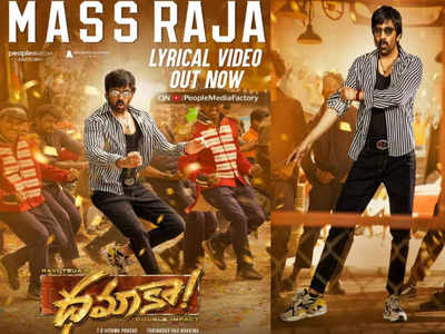 Mass Raja Lyrical Song : మాస్ రాజా సాంగ్.. రవితేజ డబుల్ ‘ధమాకా’