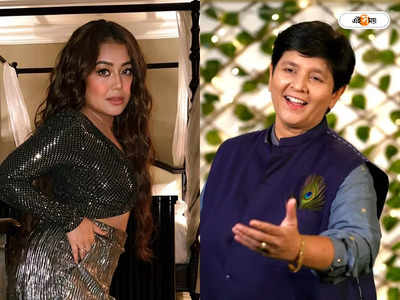 Falguni Pathak Neha Kakkar: গান হাইজ্যাক! নেহার বিরুদ্ধে আইনি পথে হাঁটতে চান ডান্ডিয়া কুইন ফাল্গুনী