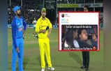 Ind VS Aus Memes: बेहद ही खराब व्यवस्था है... बारिश के कारण मैच शुरू होने में हुई देरी तो फैंस ने BCCI को किया ट्रोल