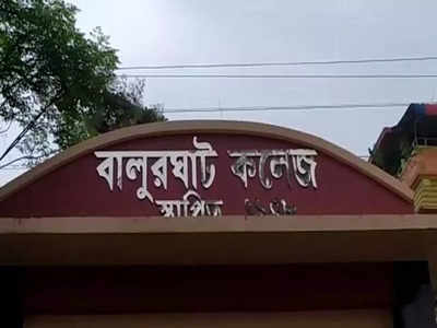 Balurghat College: ভর্তিতে অনিয়ম বালুরঘাট কলেজে, একে অপরের বিরুদ্ধে সরব TMC-এর দুই গোষ্ঠী