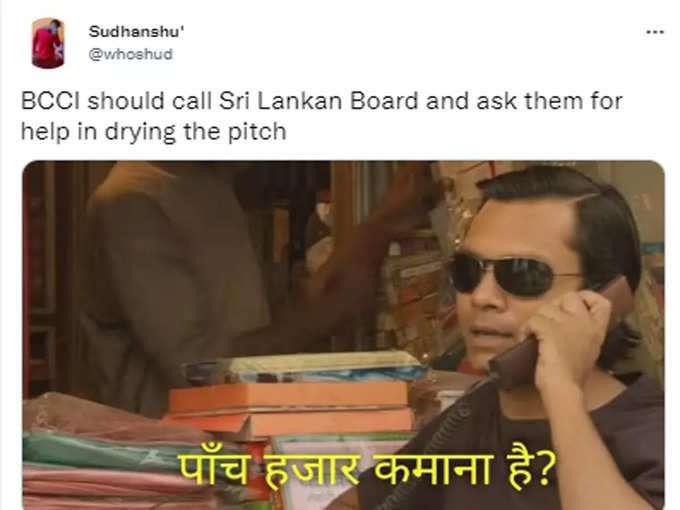 पांच हजार कमाना है?