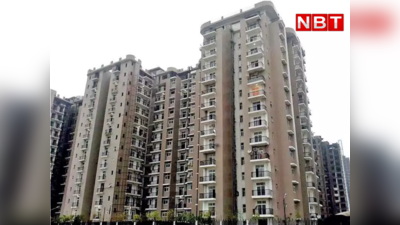 Amrapali Flats Update: आम्रपाली के घर खरीदारों के लिए खुशखबरी, 11 हजार से ज्यादा फ्लैट मिलने वाले हैं