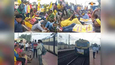 Train Blockade : অব্যাহত কুড়মি আন্দোলন, শনিবার বাতিল হতে পারে আরও ট্রেন