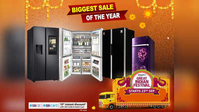 Amazon Great Indian Festival : मात्र ₹22190 में मिल रहा है ₹48179 की कीमत वाला ये Double Door Refrigerator