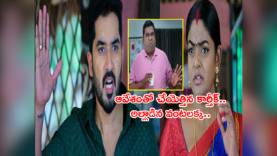 Karthika Deepam సెప్టెంబర్ 24 ఎపిసోడ్: ‘డౌట్ లేదు.. మోనిత మేడమ్ కార్తీక్ సార్ భార్య కాదు’ శివకు క్లారిటీ.. దీప మరో సాహసం..