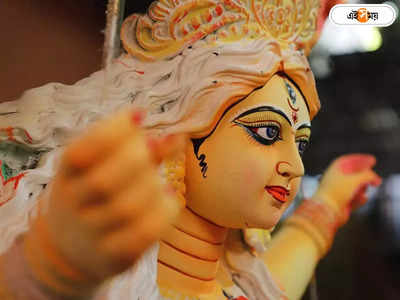 Mahalaya 2022 : মহালয়ার আগে ফের বৃষ্টির পূর্বাভাস, দেবীপক্ষের সূচনায় কেমন থাকবে আবহাওয়া?