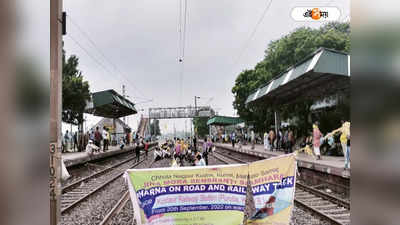 Rail Blockade: কুড়মি আন্দোলনের পঞ্চম দিনেও বাতিল বহু বাস-ট্রেন, চরম দুর্ভোগে যাত্রীরা