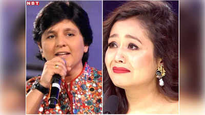 Falguni Pathak: फाल्गुनी पाठक ने बिन बोले नेहा कक्कड़ को दिखा दिया आईना! ओ सजना गाने की यूं उड़ाई धज्जियां