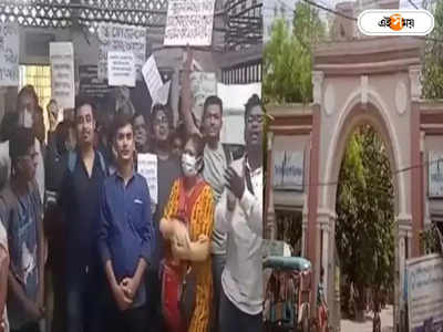 Burdwan University: মেরিট লিস্টে দুর্নীতি? ছাত্রনেতার অভিযোগ ওড়ালেন অধ্যাপক