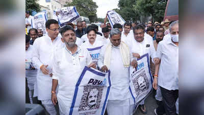 Karnataka Congress PayCM: पेटीएम तो सुना है, ये पेसीएम क्या है? हिरासत में लिए गए कर्नाटक कांग्रेस के बड़े-बड़े नेता