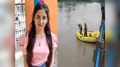 Ankita Bhandari Murder: चिला नहर से मिली अंकिता की डेडबॉडी, पिता ने की पहचान... CM धामी ने गठित की SIT