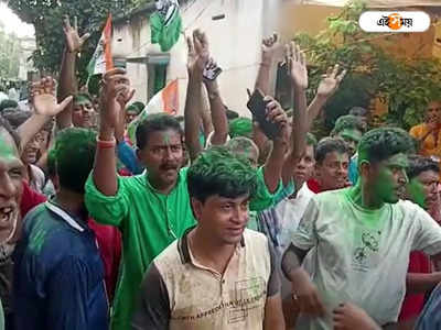 Moyna Election 2022: ময়না সমবায় নির্বাচনে সবুজ ঝড়, শুভেন্দু গড়ে ক্লিন বোল্ড BJP