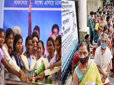 West Bengal Government Schemes: রাজ্যের জনমুখী প্রকল্প প্রচারে তৃণমূলের হাতিয়ার যাত্রাপালা