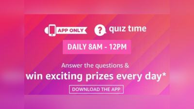 Amazon App Quiz 24 September 2022 : आज मिल रहा 2,500 रुपये जीतने का मौका, फटाफट जानें सभी सवालों के सही जवाब
