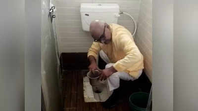 भाजपा नेत्यानं स्वत:च्या हातांनी टॉयलेट केलं साफ, शाळेमधील व्हिडीओ व्हायरल