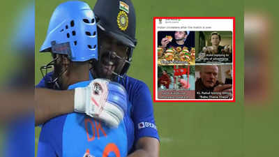 Ind Vs Aus Memes: फैंस ने दिखाया मैच के बाद टीम इंडिया का हाल, Video देखकर लोटपोट हो जाएंगे आप