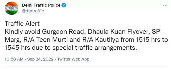Delhi Traffic Advisory: दिल्‍ली पुलिस की ट्रैफिक एडवायजरी पढ़‍िए