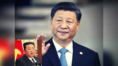किंग जोंग उन से भी ज्यादा खतरनाक तानाशाह शी जिनपिंग, विरोध करने वाले मंत्रियों, अधिकारियों को दे रहे मौत की सजा
