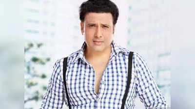 Govinda On Boycott: बायकॉट ट्रेंड पर गोविन्दा ने कह दी है बड़ी बात, बॉलीवुड के बाकी सितारे भी बांध लें ये गांठ