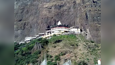 सप्तश्रृंगी गडाच्या मार्गावर खड्डेच खड्डे; गणेश टप्पा ठरतोय धोकादायक