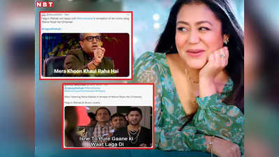 हमारी यादों को तबाह मत करो... Neha Kakkar का मैंने पायल है छनकाई गाना सुन तमतमाए यूजर्स, ये Tweet वायरल