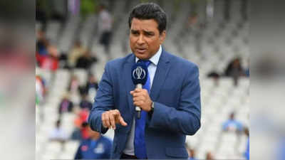 Sanjay Manjrekar: भारत की टी20 वर्ल्ड कप टीम में बड़ी खामी, संजय मांजरेकर ने बताया कहां खड़ी हो सकती है मुश्किल!