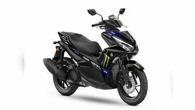 Yamaha Aerox 155 MotoGP एडिशन भारत में 1.41 लाख रुपये में लॉन्च, देखें खासियत