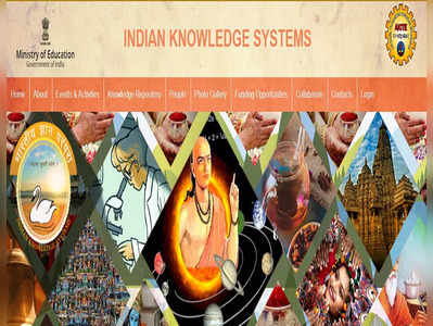 Indian Knowledge System: भारतीय ज्ञानपरंपरा रुजणार अभ्यासक्रमात