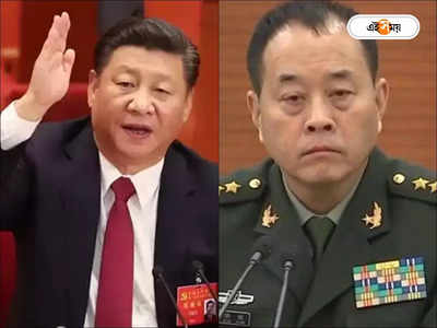 Xi Jinping: চিনে সেনা অভ্যুত্থান? গৃহবন্দি জিনপিং? সোশ্যাল মিডিয়ার খবরে চাঞ্চল্য