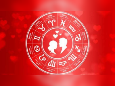 Weekly Love Horoscope 26th September to 1st October: તુલા અને વૃશ્ચિક સહિત આ રાશિના જીવનમાં થશે રોમાન્સની એન્ટ્રી 