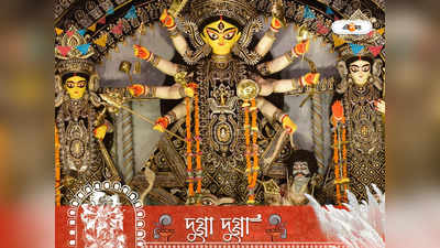 Durga Puja 2022: দশভূজার প্রতিটি অস্ত্রের আছে নিজস্ব ব্যাখ্যা, জানুন কে দিয়েছিলেন কোন অস্ত্র