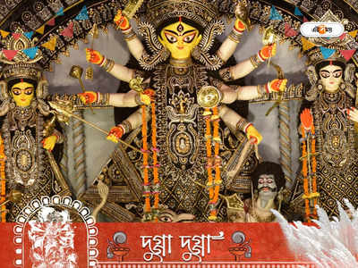 Durga Puja 2022: দশভূজার প্রতিটি অস্ত্রের আছে নিজস্ব ব্যাখ্যা, জানুন কে দিয়েছিলেন কোন অস্ত্র