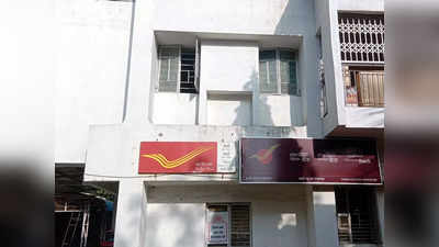 Post Office Savings Account: పోస్టాఫీస్‌లో మీకు అకౌంట్ ఉందా.. ఇది కచ్చితంగా తెలుసుకోవాల్సిందే..! 