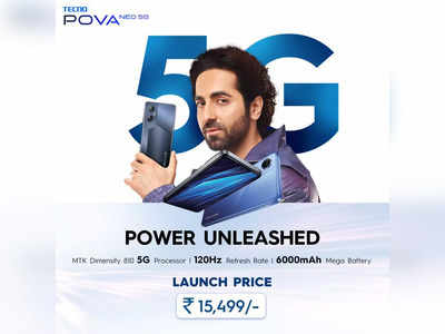 6,000mAh ಬ್ಯಾಟರಿಯೊಂದಿಗೆ Tecno Pova Neo 5G ಫೋನ್ ಬಿಡುಗಡೆ!