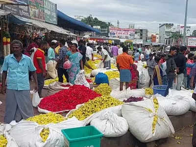 பூ வியாபாரிகளுக்கு பெரும் ஏமாற்றம்... காரணம் என்ன?