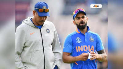 Ravi Shastri On Virat Kohli : আমি চাই না... বিরাট কোহলির বিশ্বকাপ ভবিষ্যৎ নিয়ে চাঞ্চল্যকর মন্তব্য রবি শাস্ত্রীর