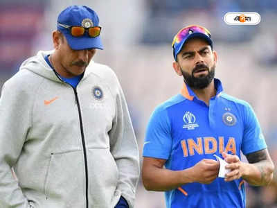 Ravi Shastri On Virat Kohli : আমি চাই না... বিরাট কোহলির বিশ্বকাপ ভবিষ্যৎ নিয়ে চাঞ্চল্যকর মন্তব্য রবি শাস্ত্রীর